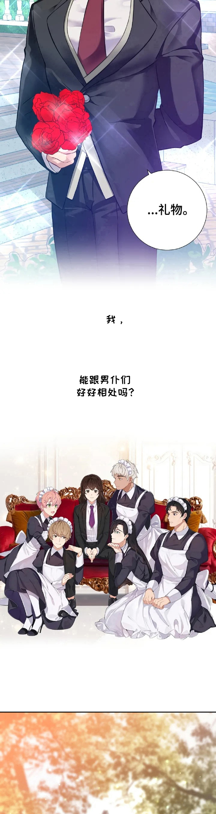 第1章：继承遗产5
