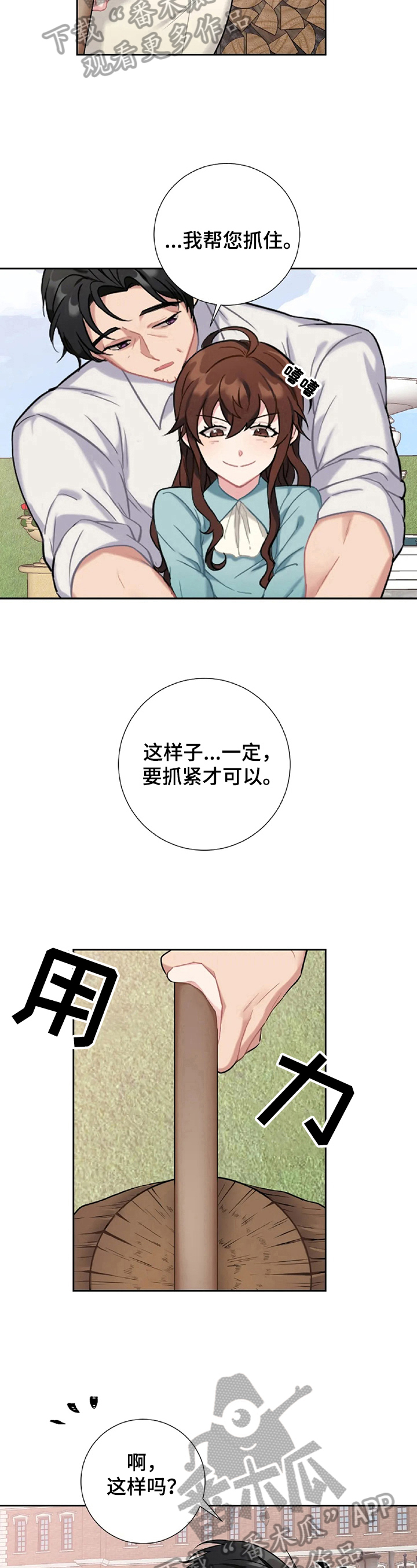 第12章：解压6