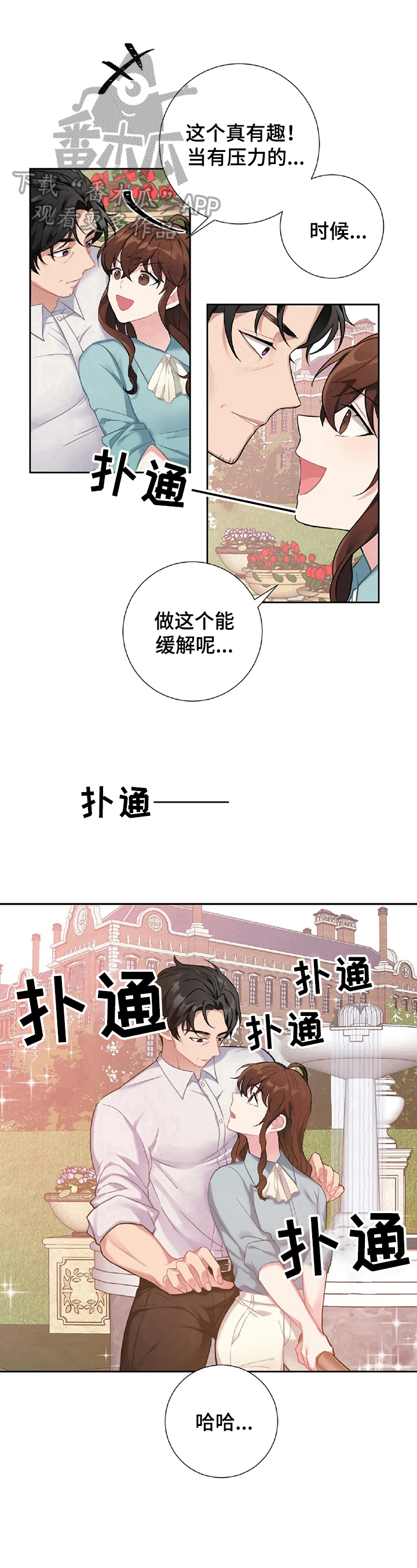 第12章：解压8