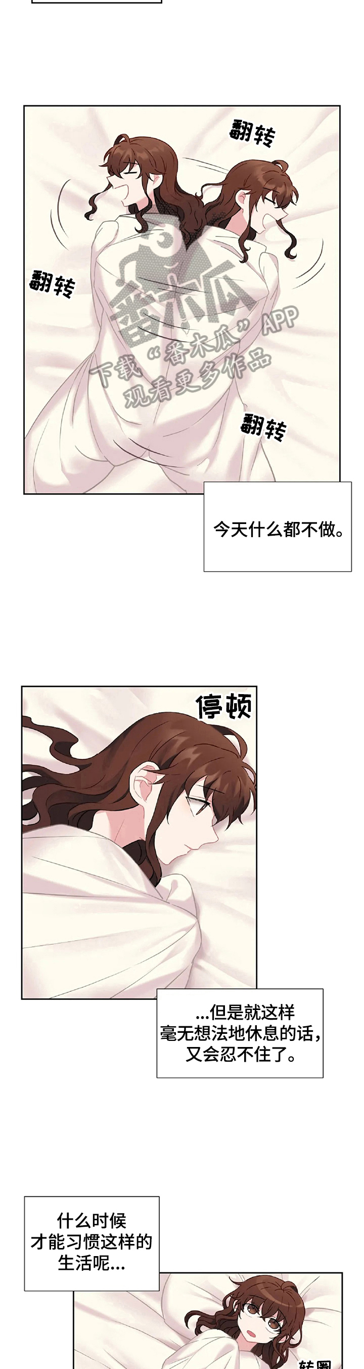 第22章：负罪感5