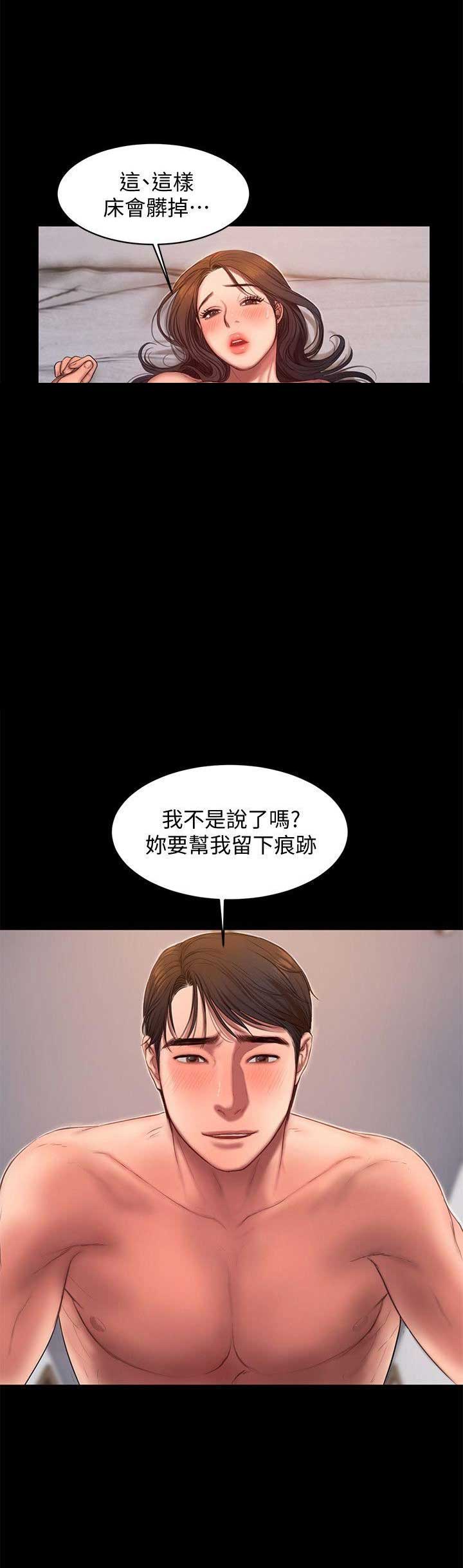 第48话5