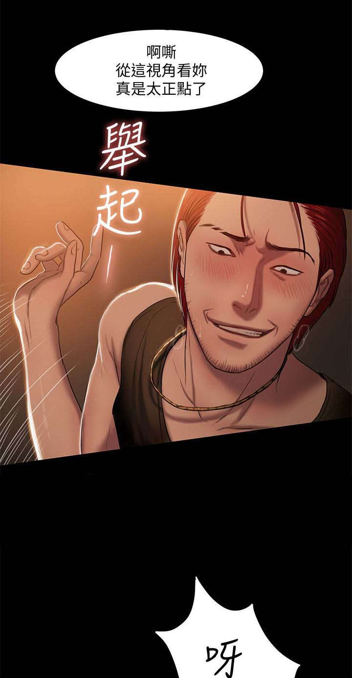 第3话5