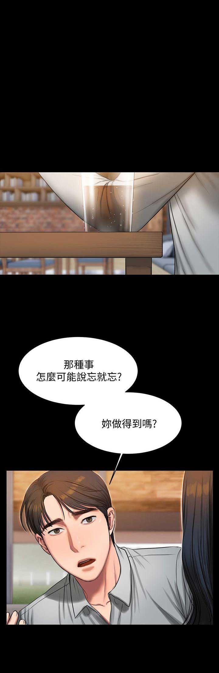 第55话0
