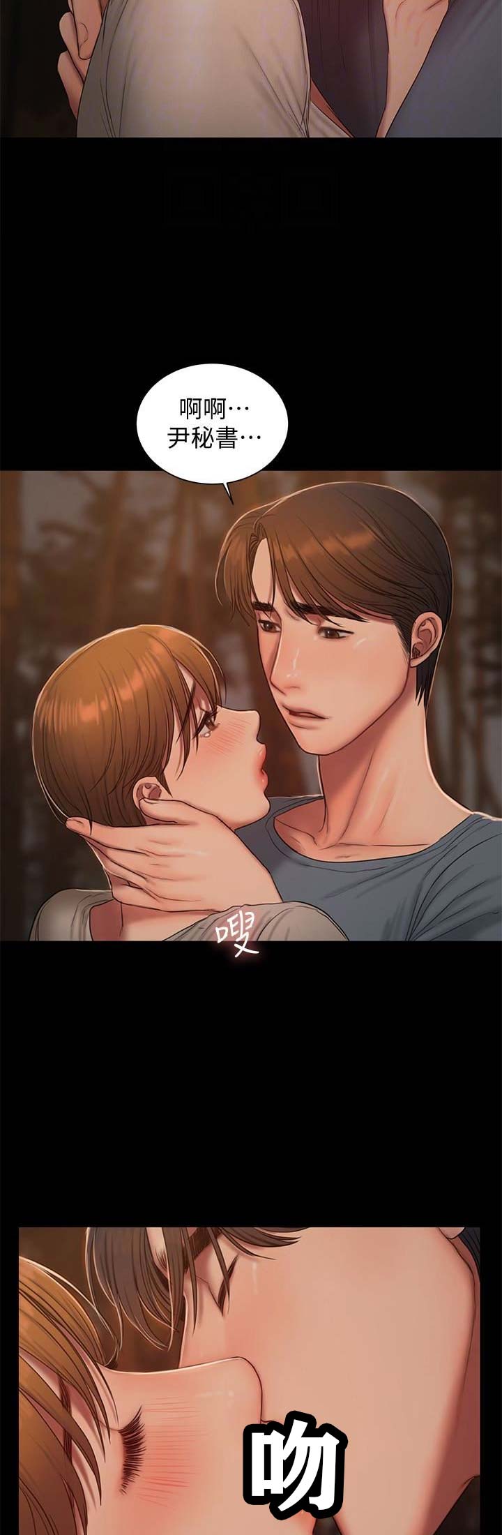 第88话12