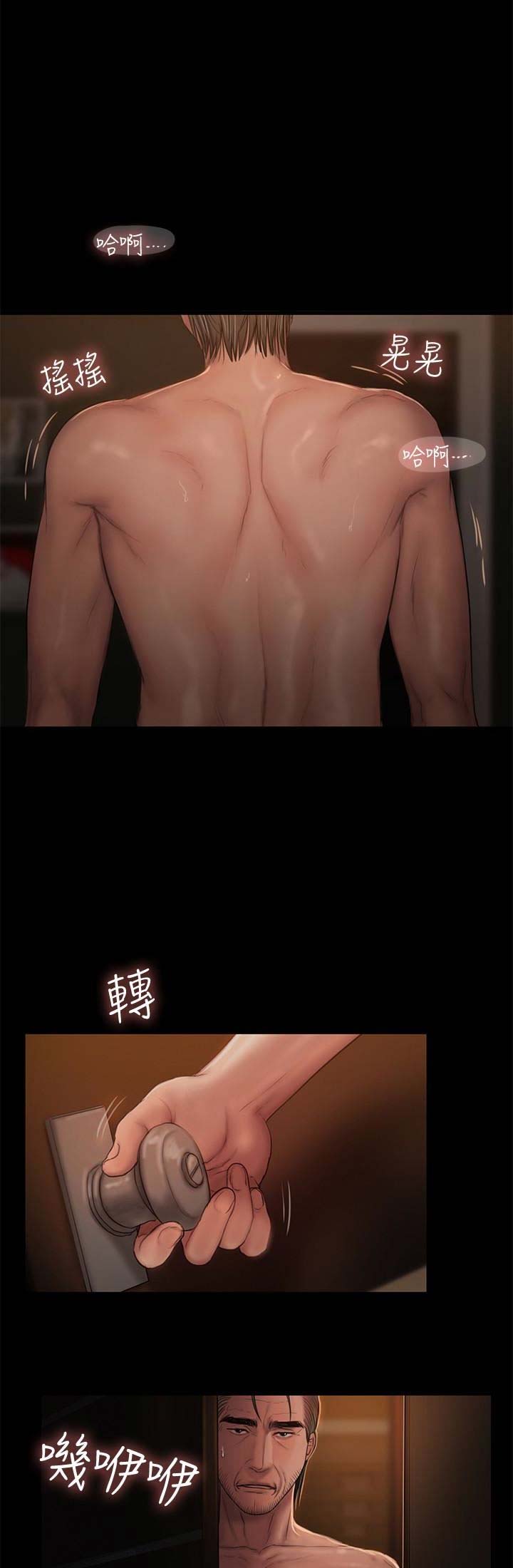 第89话11