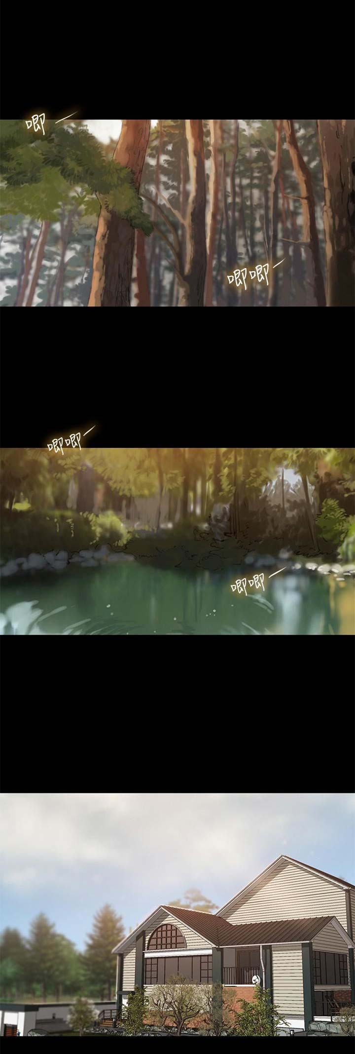 第108话3