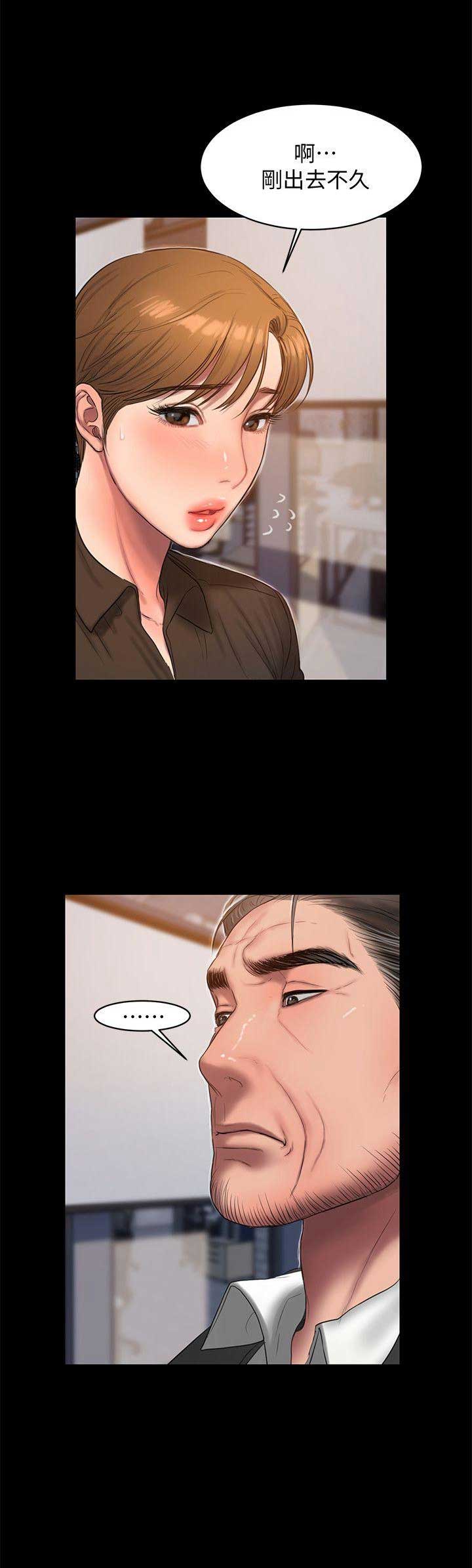 第54话5