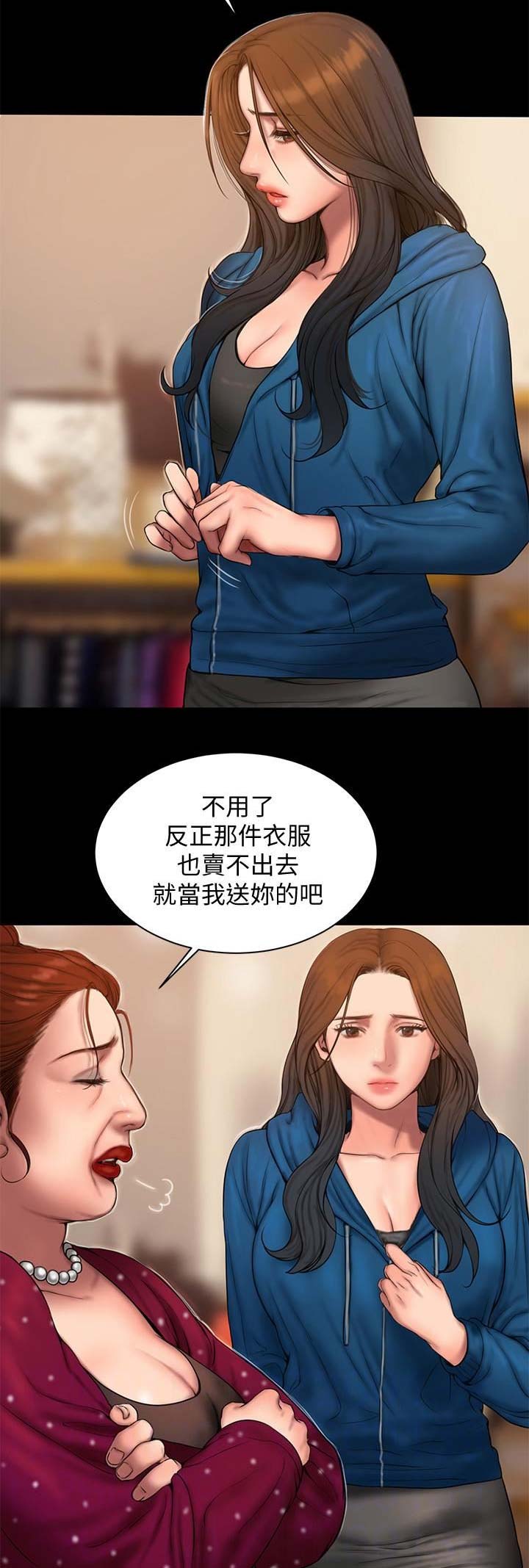 第106话5
