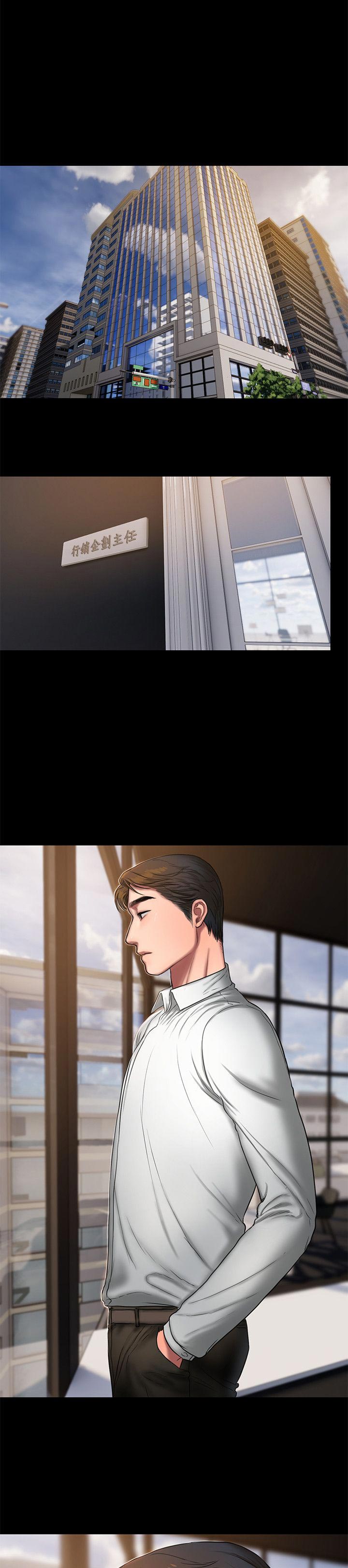 第26话2