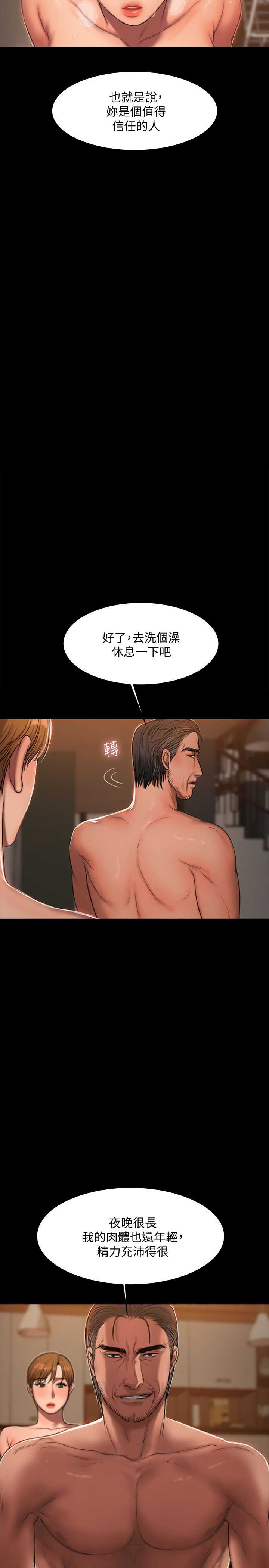 第39话12
