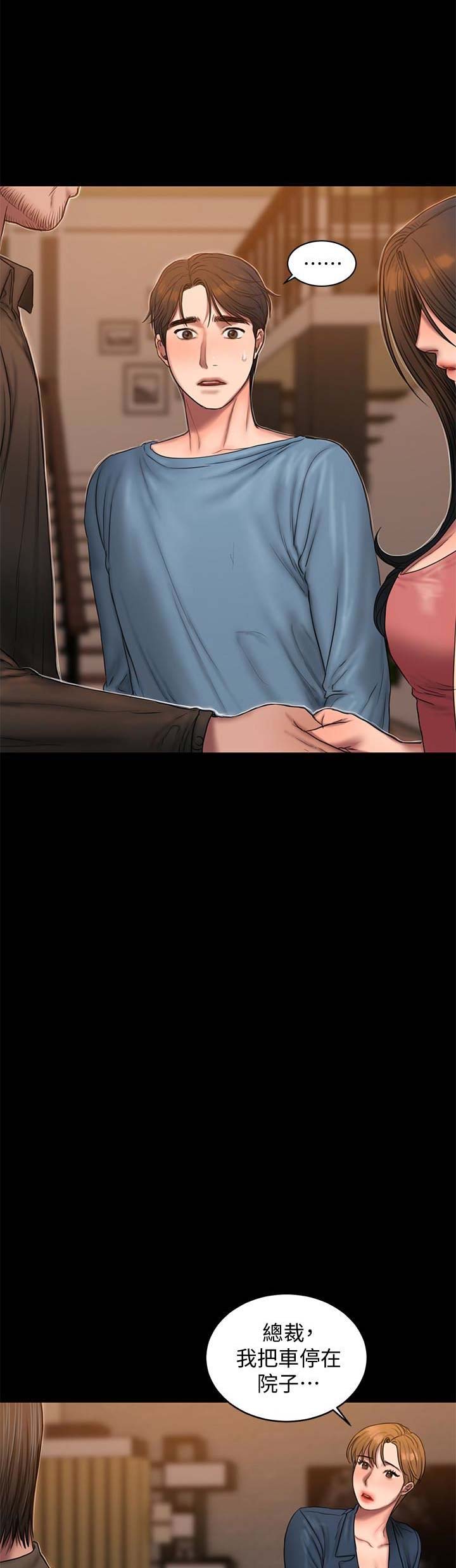 第86话8