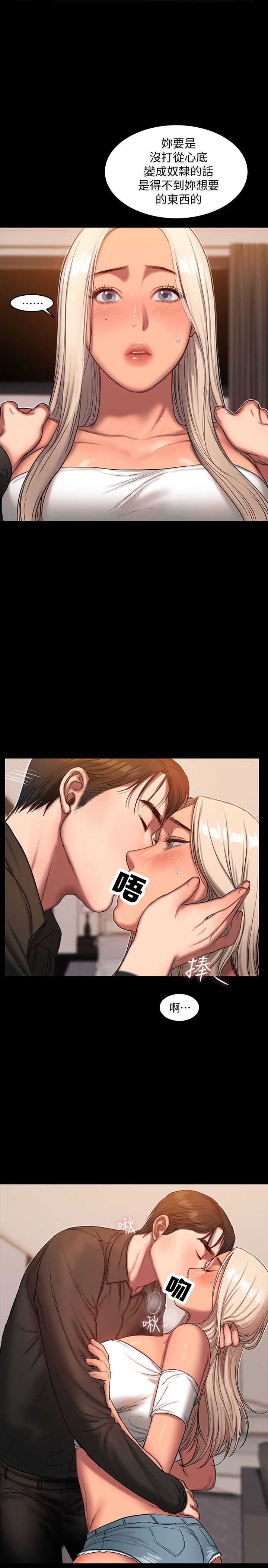 第30话6