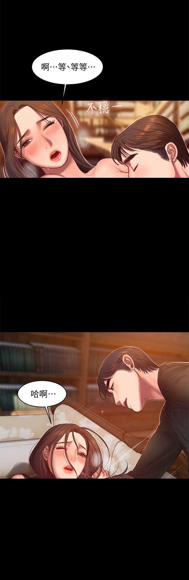 第45话7
