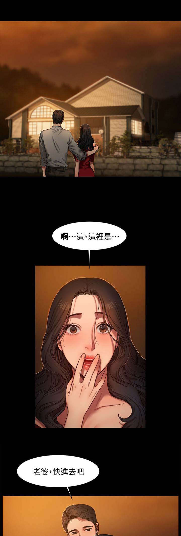 第4话12