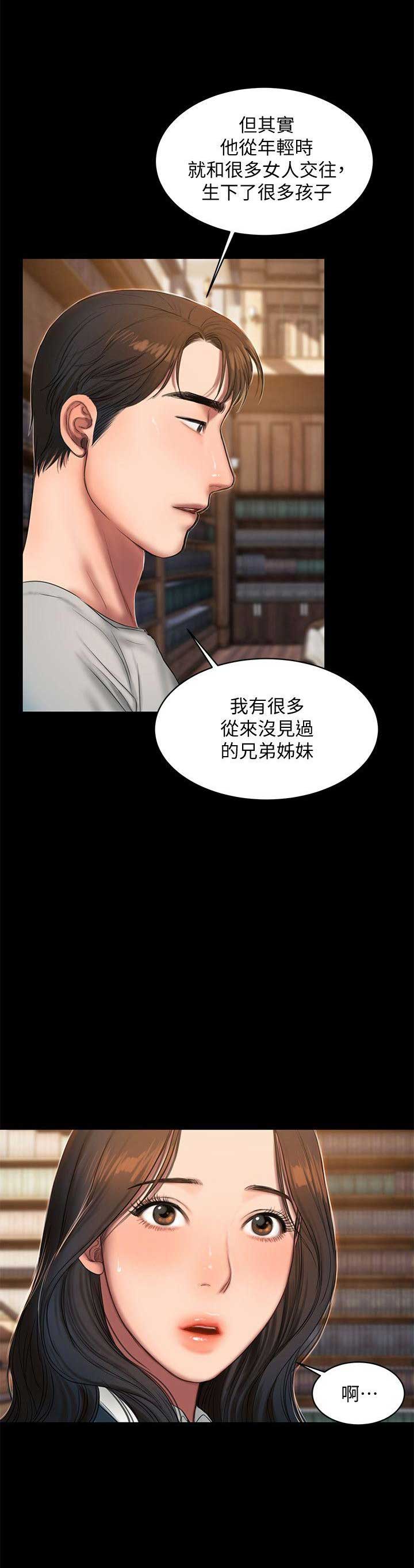 第41话8