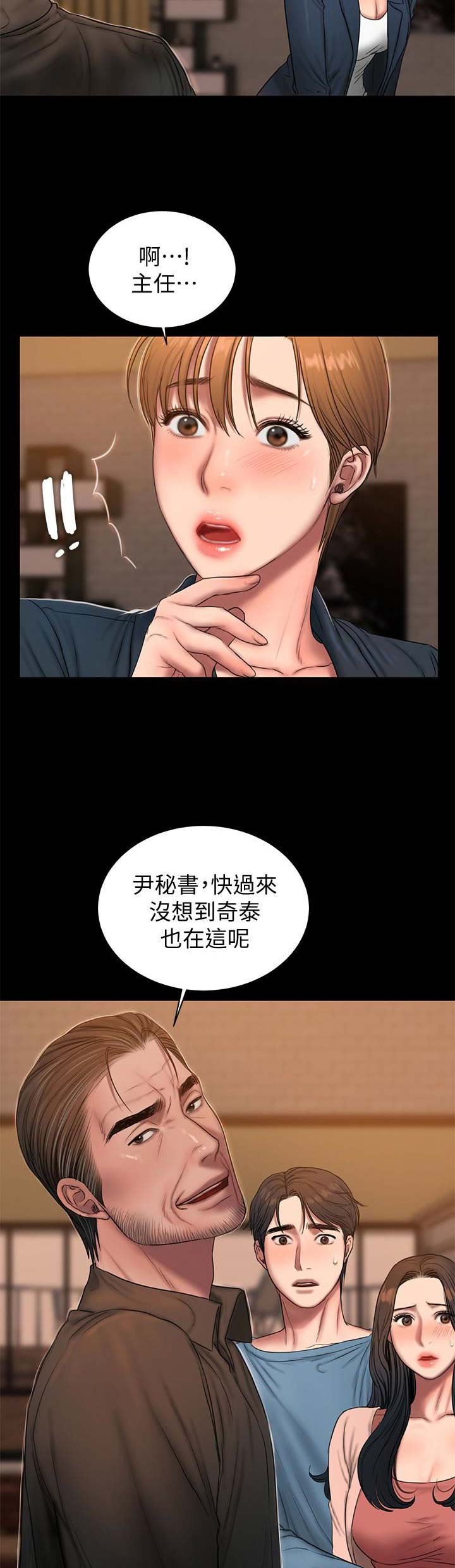 第86话9