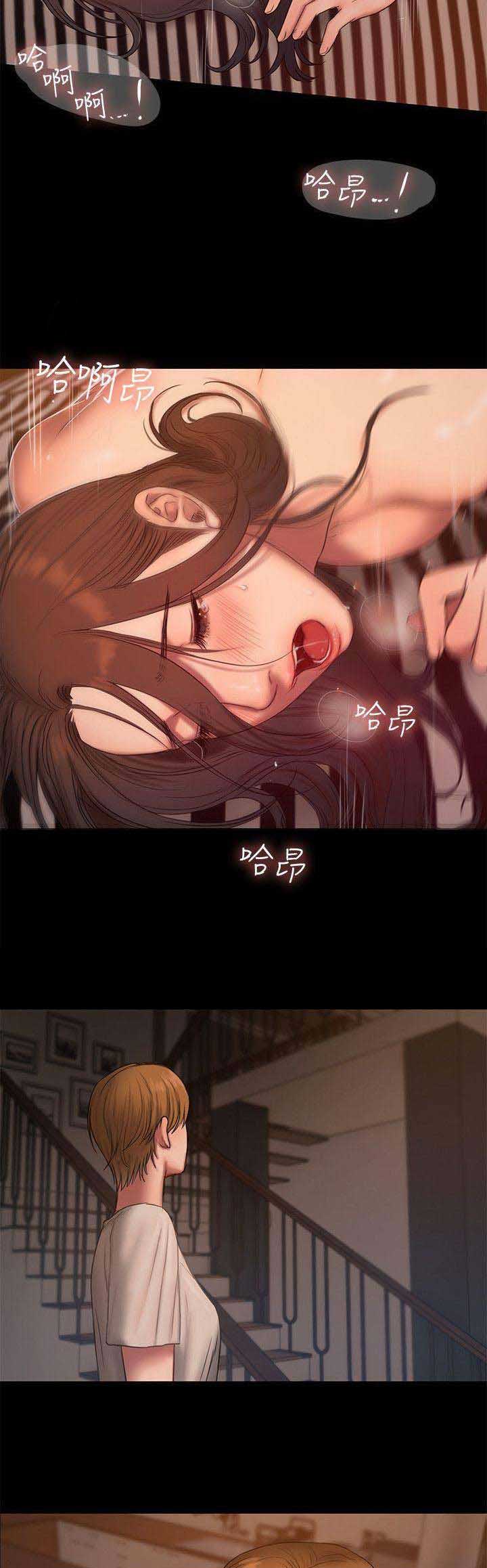第110话5
