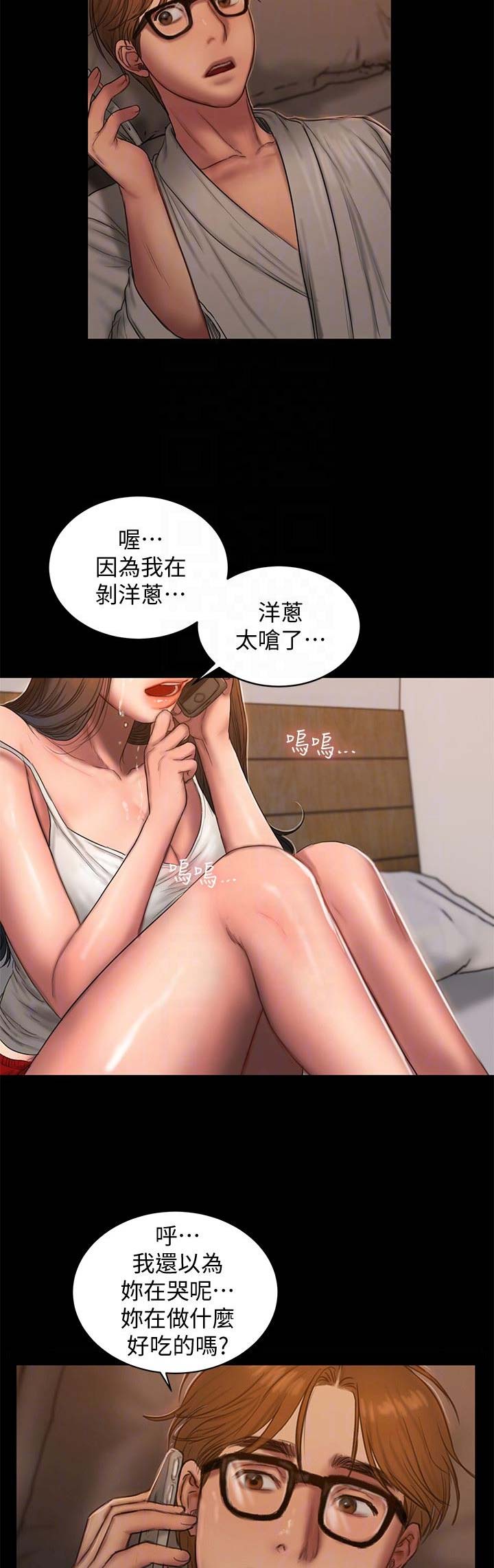 第94话13