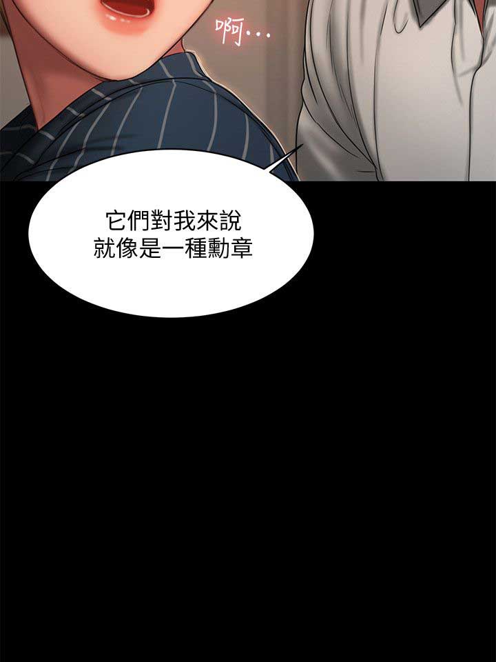 第38话10