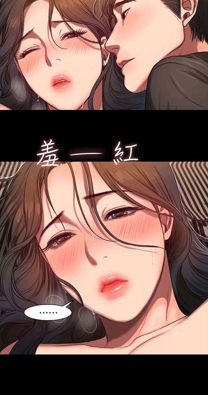 第13话8