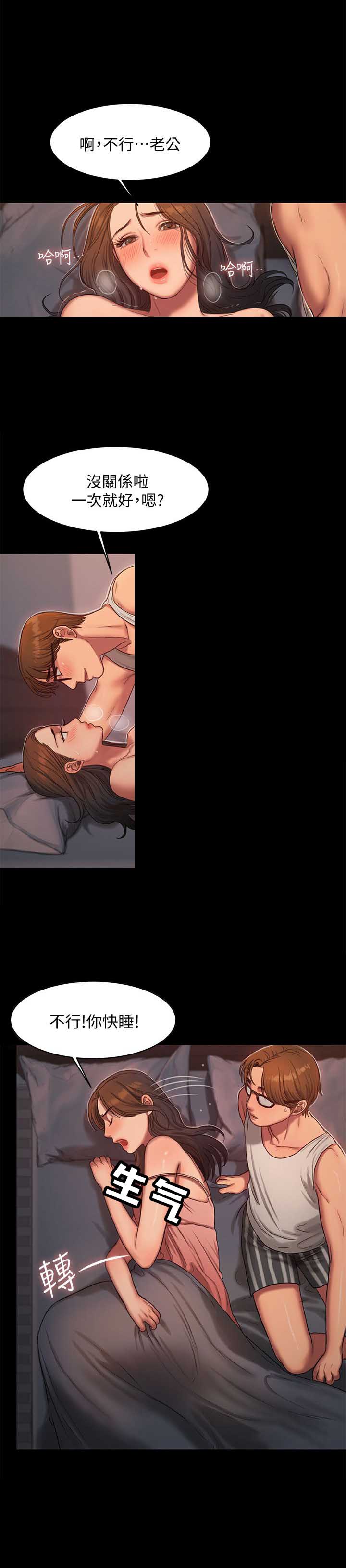 第27话7