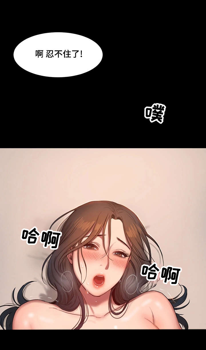 第25话10