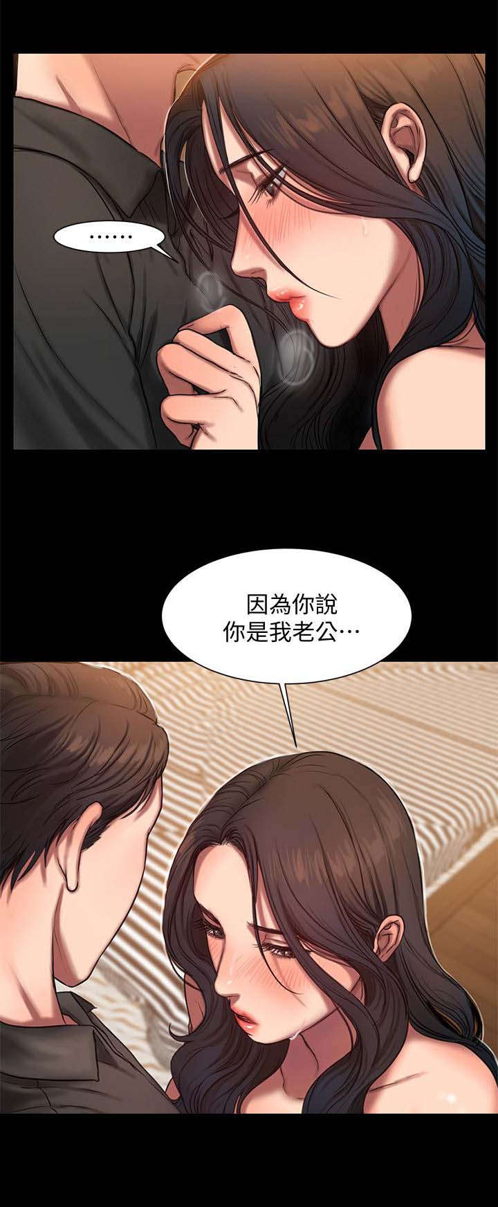 第12话10