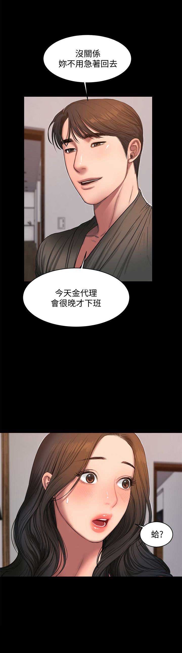 第49话10