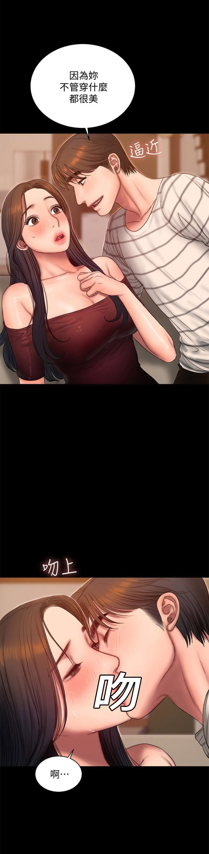 第80话9