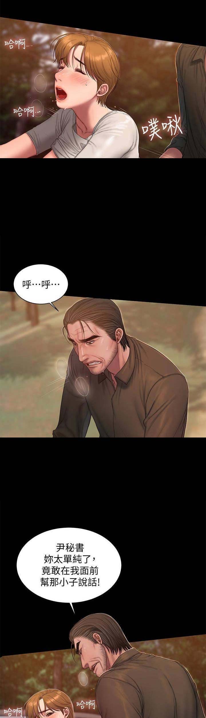 第95话8