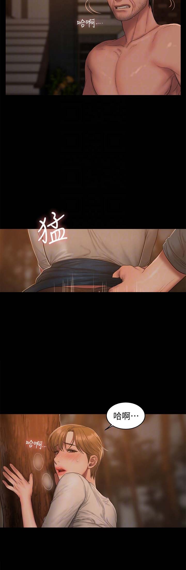 第89话2