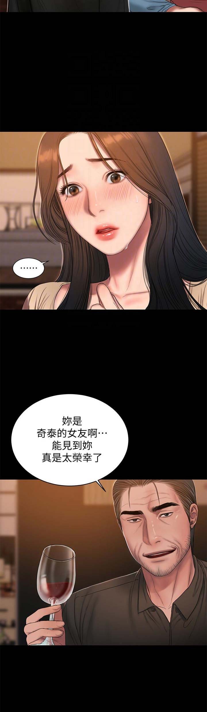 第86话10