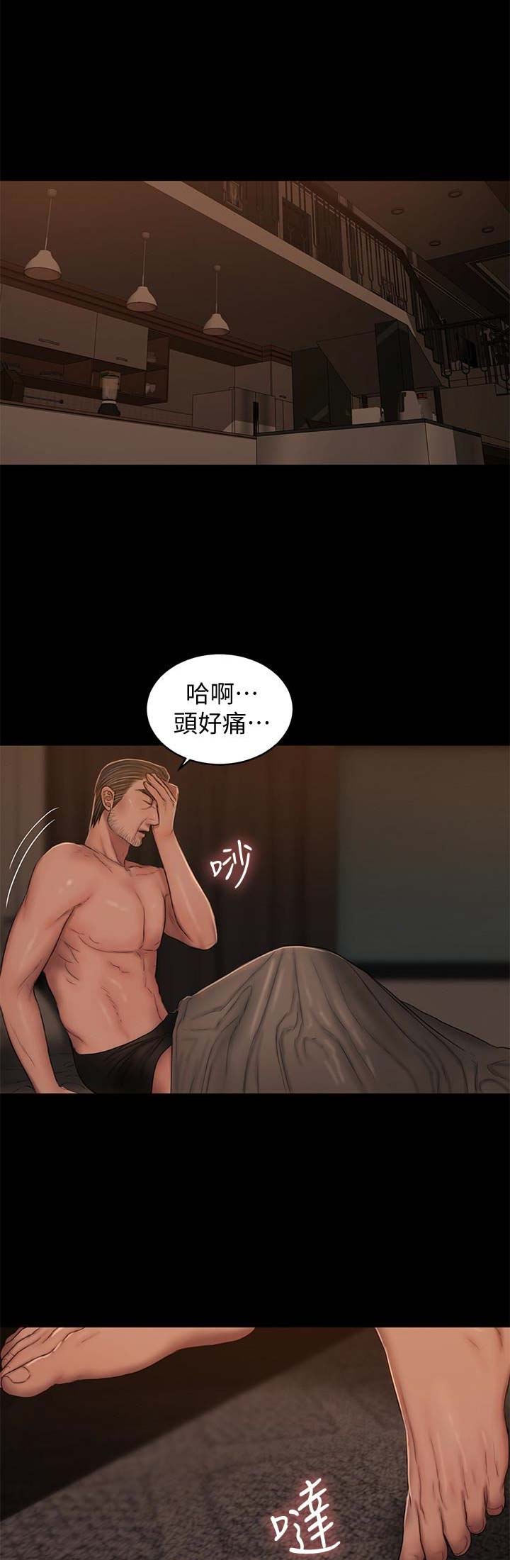 第89话0