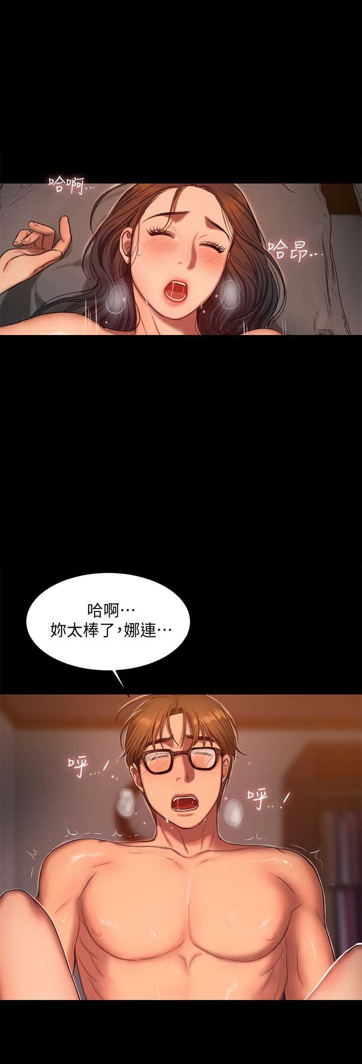 第35话7