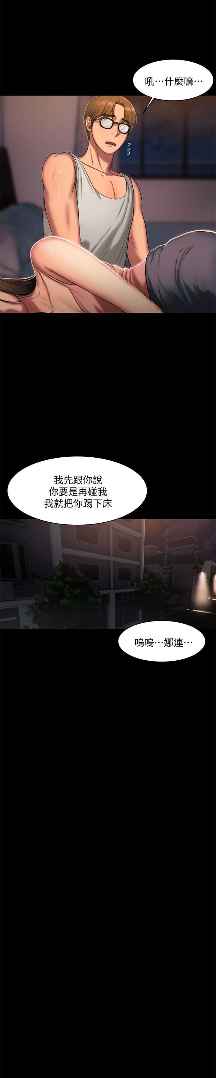 第27话8
