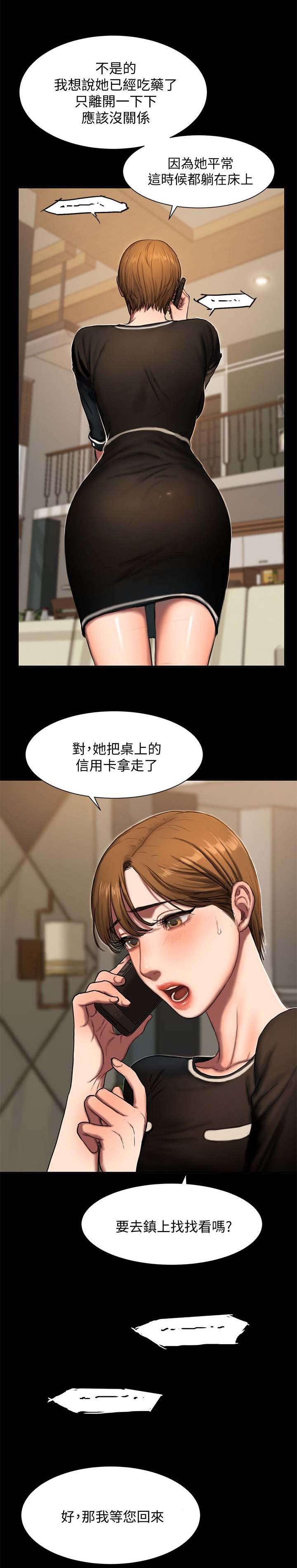 第1话9