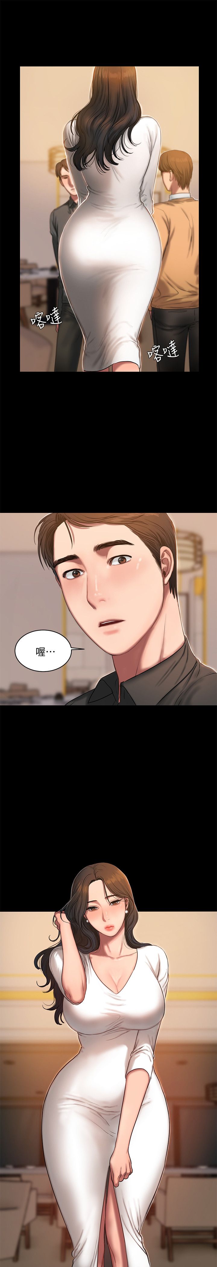 第27话11