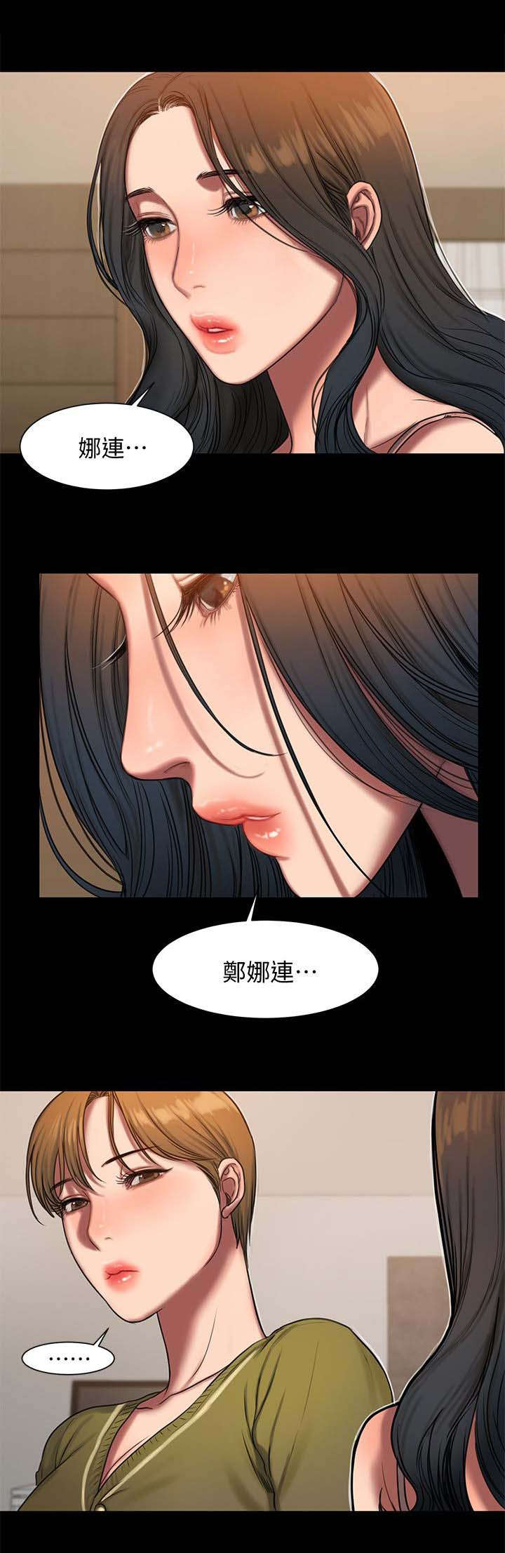 第10话15