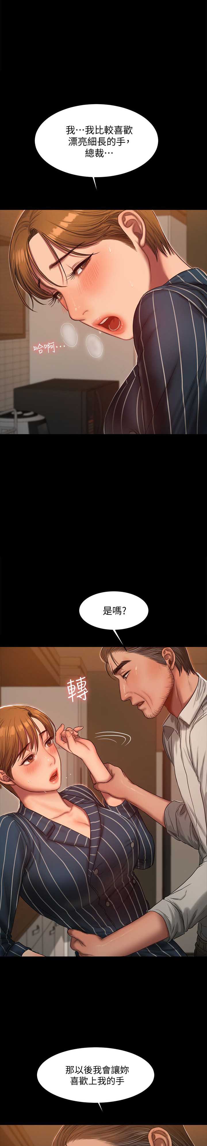 第38话12