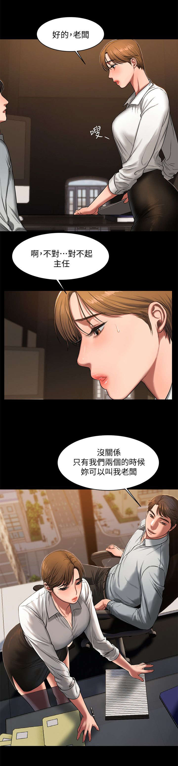 第20话13