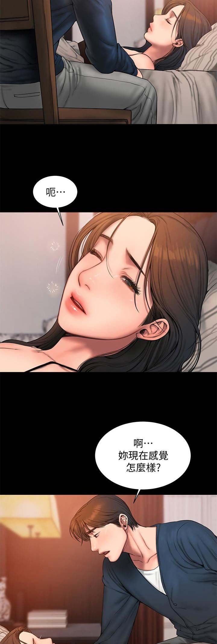 第108话5