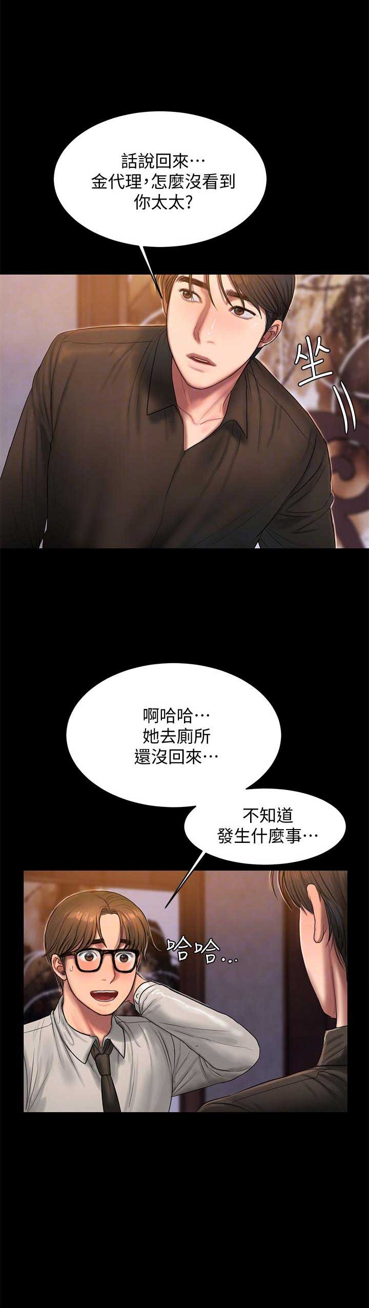 第61话5