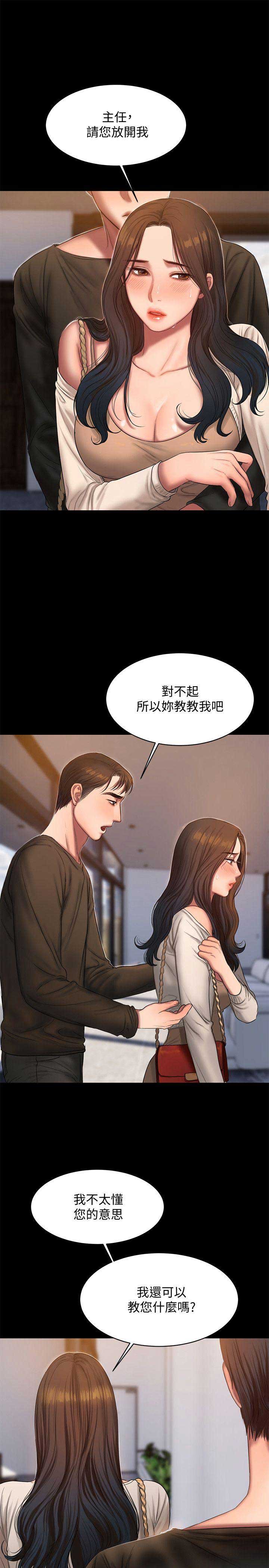 第44话9