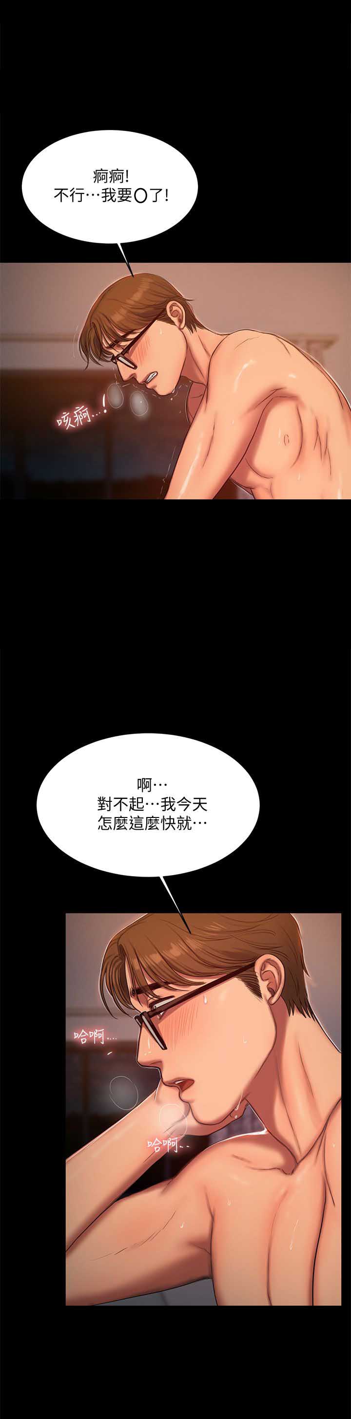 第35话10