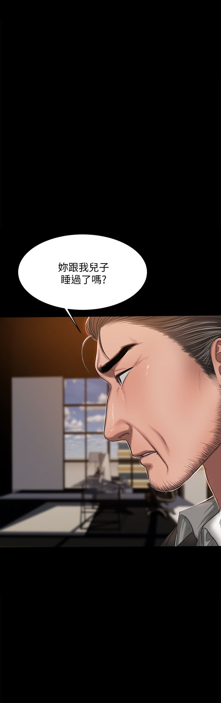 第35话2