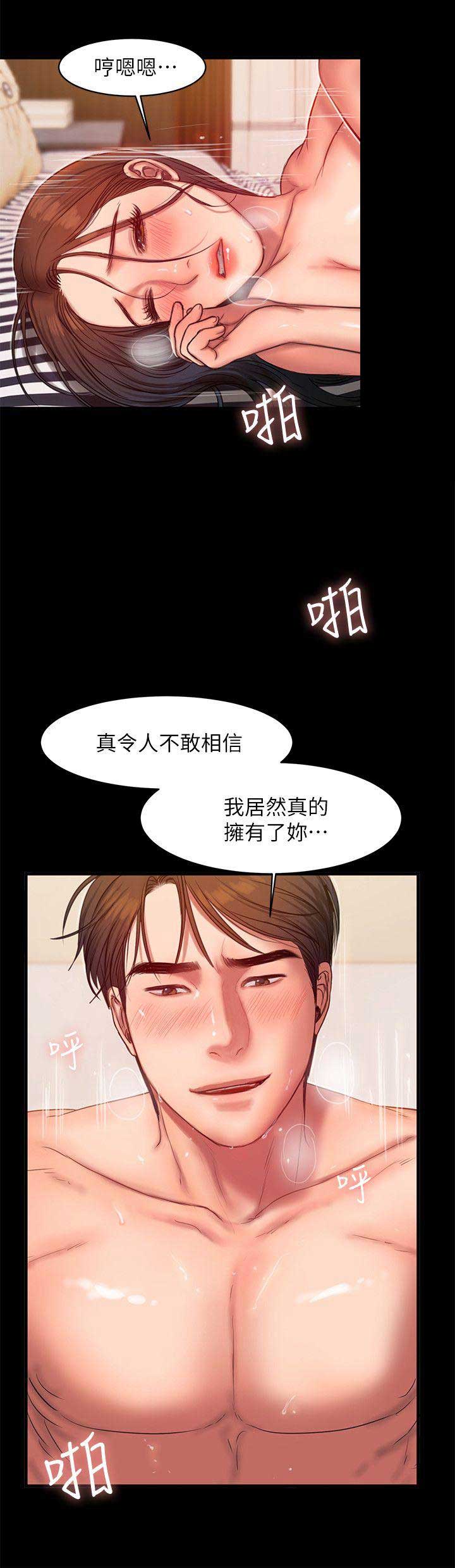 第66话1
