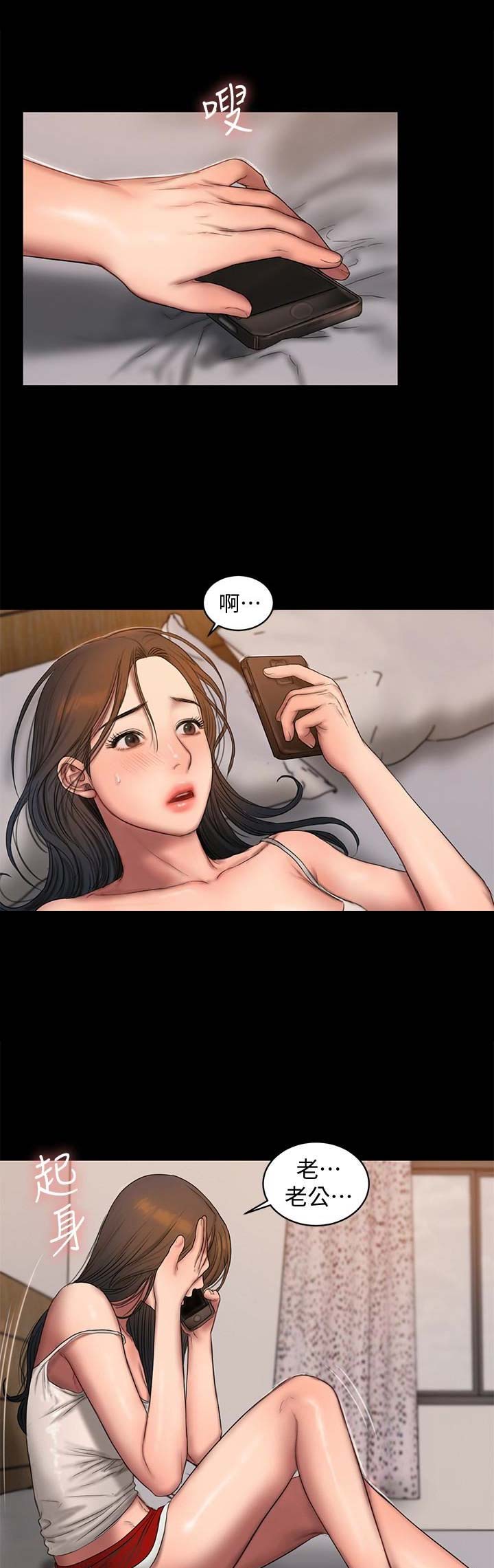 第94话9