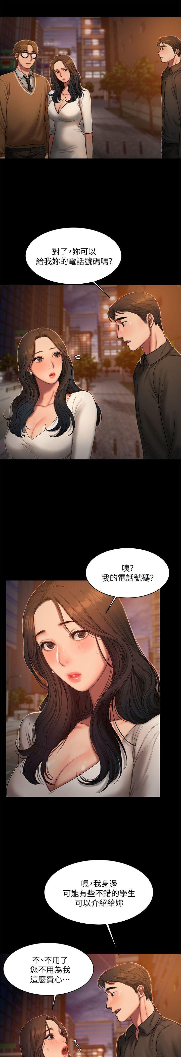 第28话11