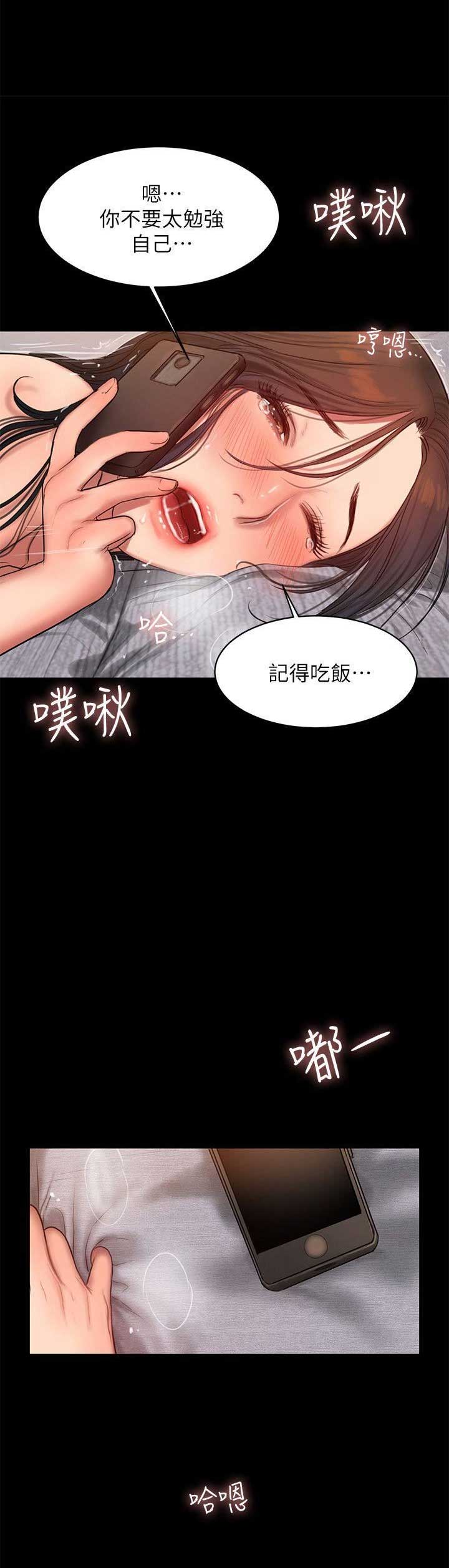 第51话8