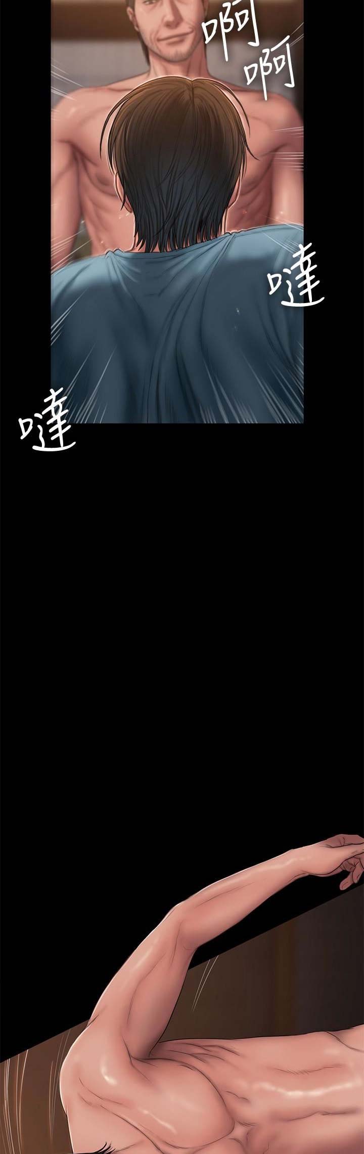 第93话3